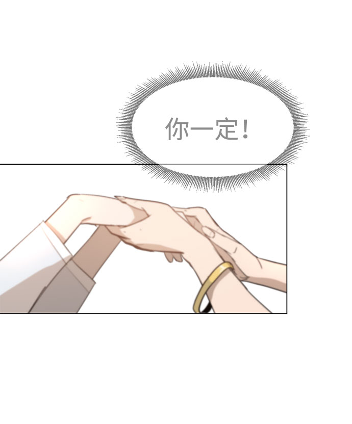 [第12话] 窦窦,窦窦登场43