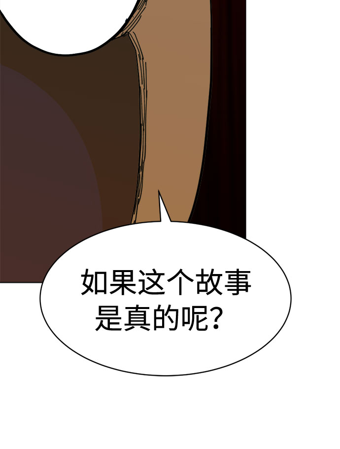 [第17话] 提议18