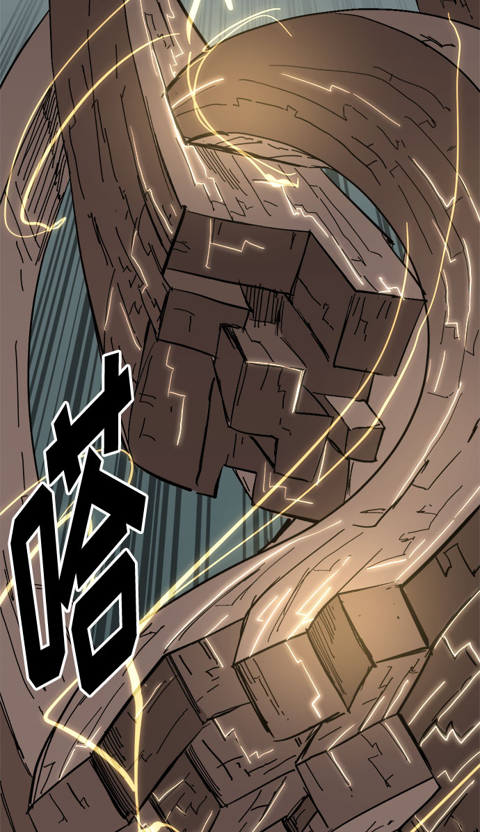 [第14话] 用拳头打碎石头31