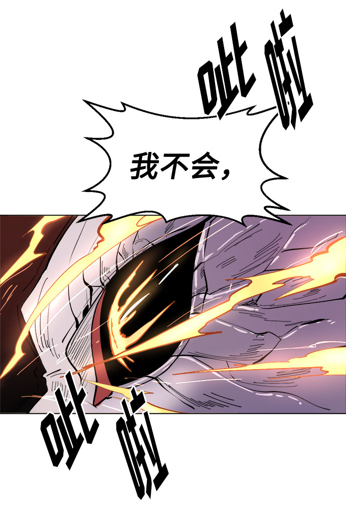 [第5话] 因爲我记得112