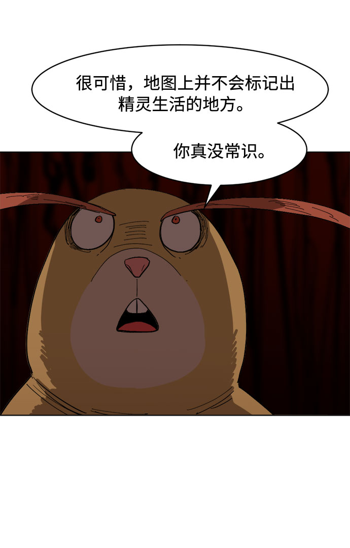 [第17话] 提议27