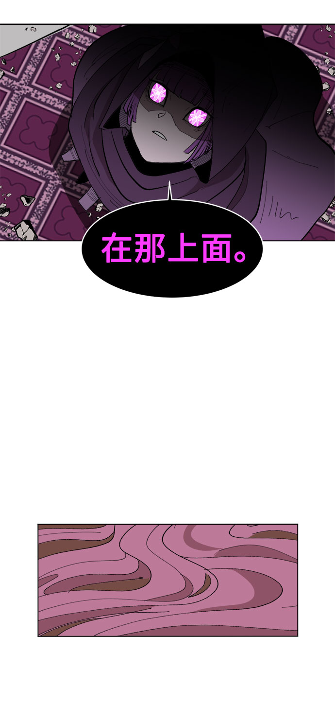 [第8话] 没有被邀请的人们42