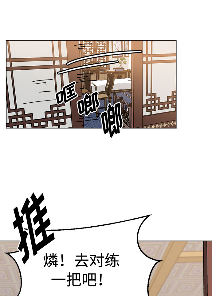 [第31话] 日常4