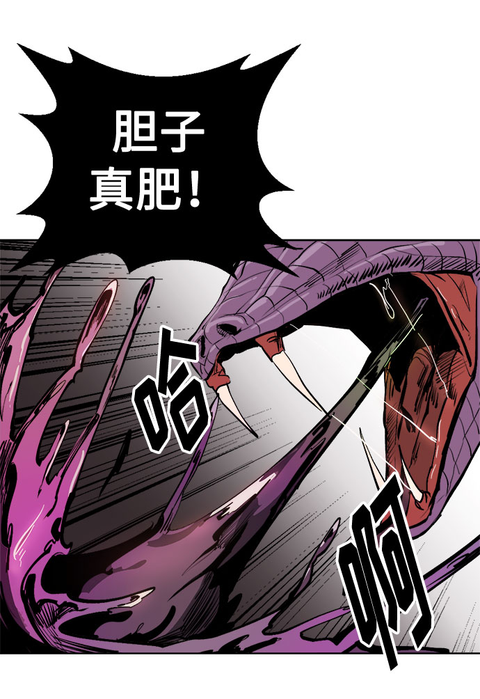 [第6话] 呕吐33