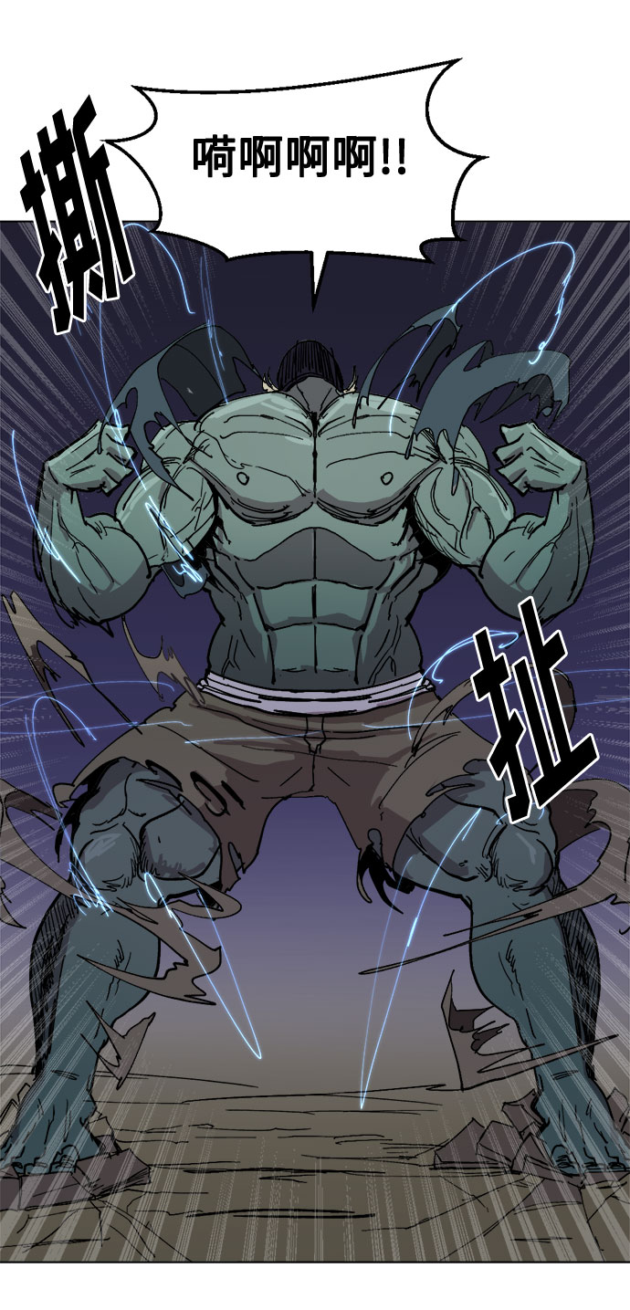 [第29话] 10倍46