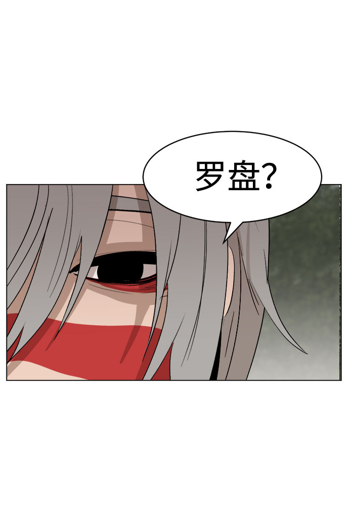 [第20话] 我可是会以牙还牙的39