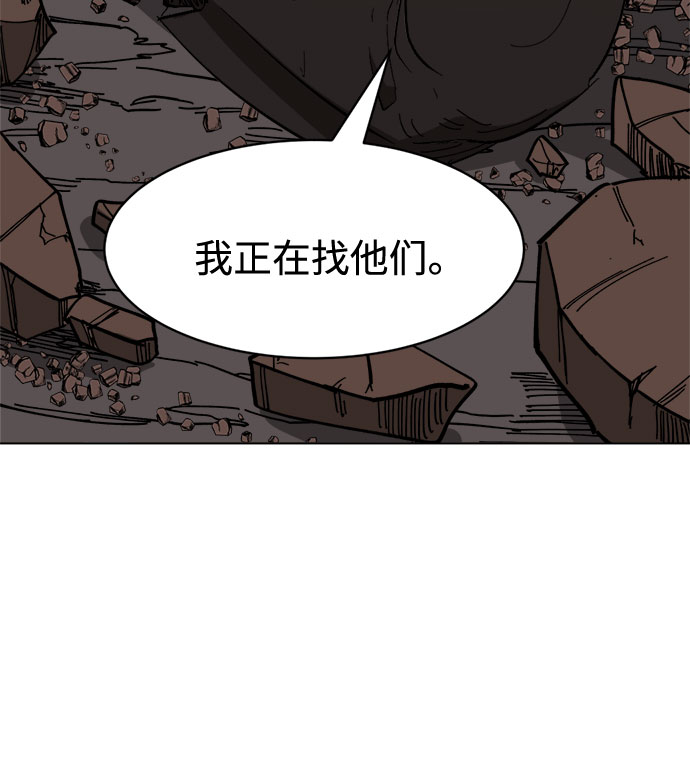 [第16话] 对方的隐情16