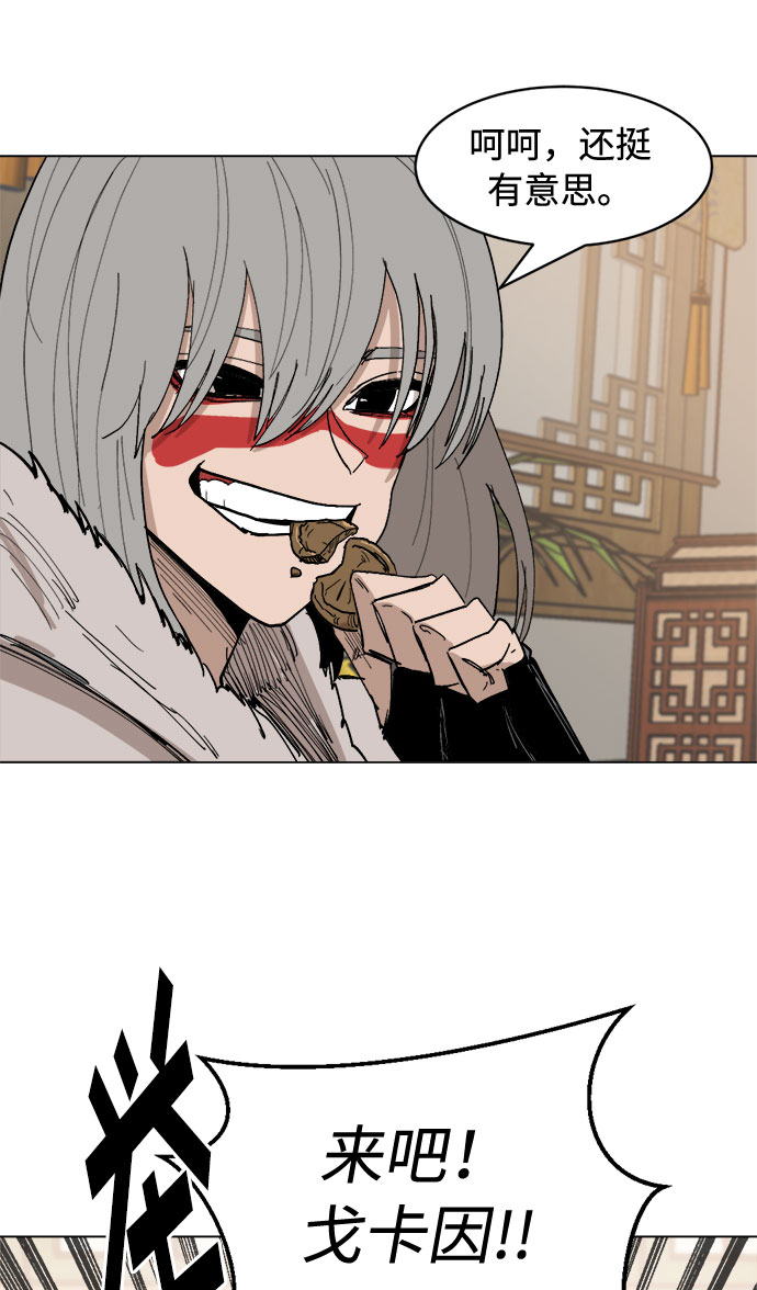 [第31话] 日常25