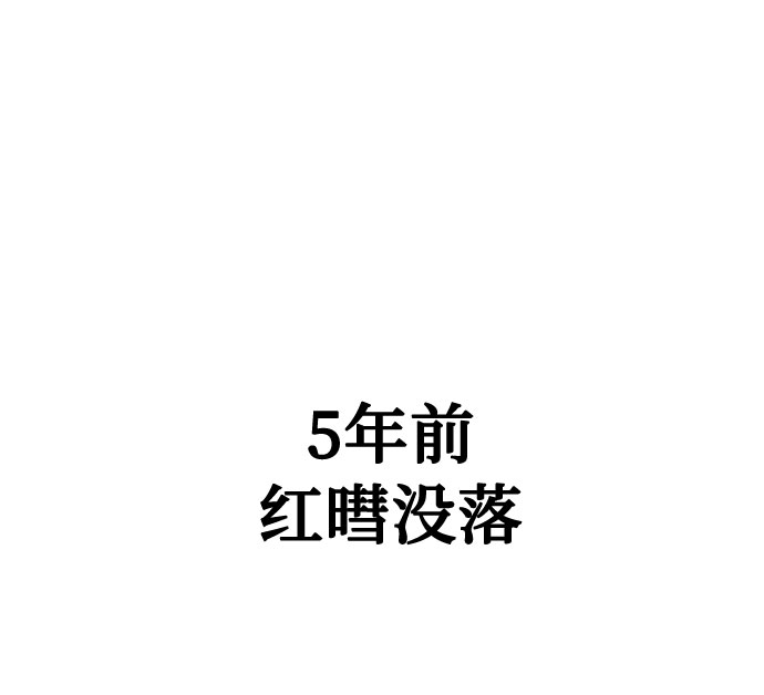 [第1话] 身份尺度74