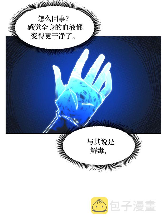[第9话] 过分亲切47