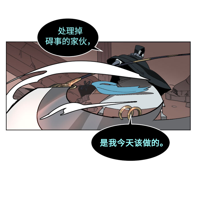 [第8话] 没有被邀请的人们66