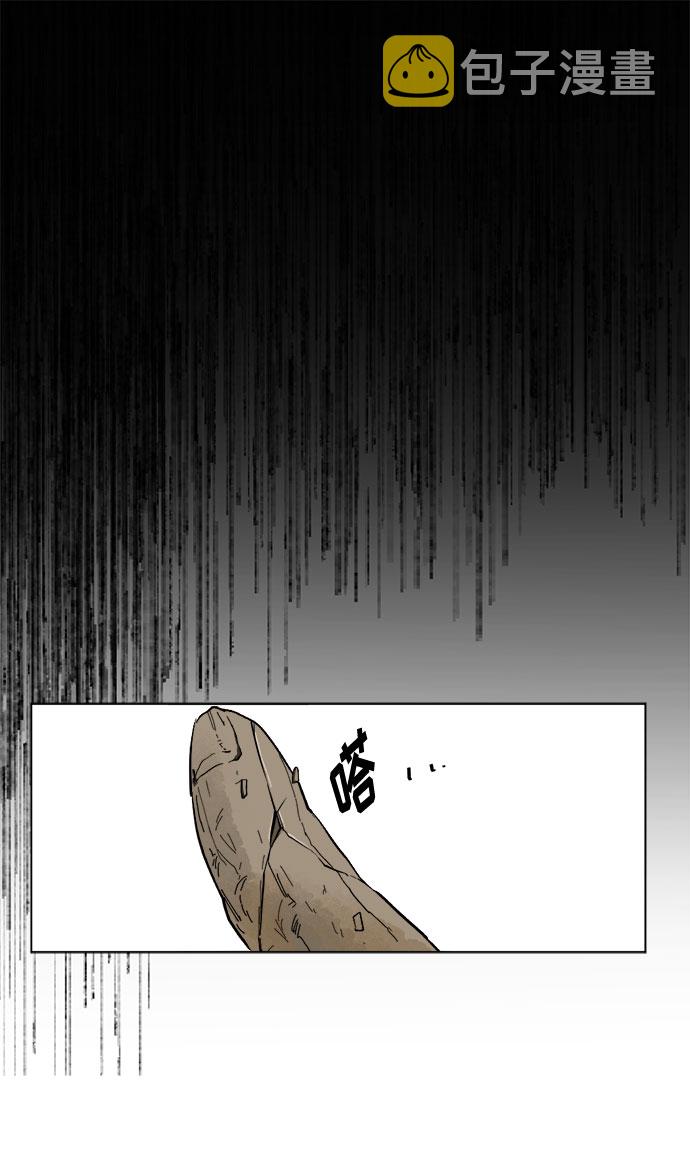 [第15话] 石头内部30