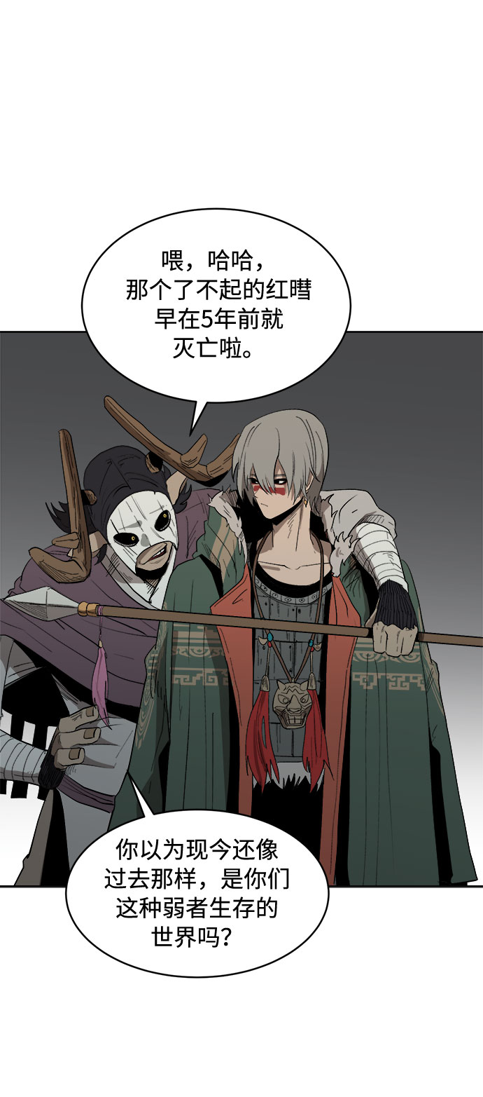 [第1话] 身份尺度27