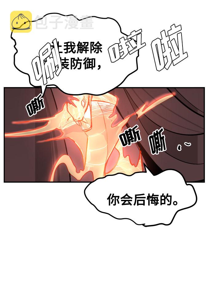 [第5话] 因爲我记得110