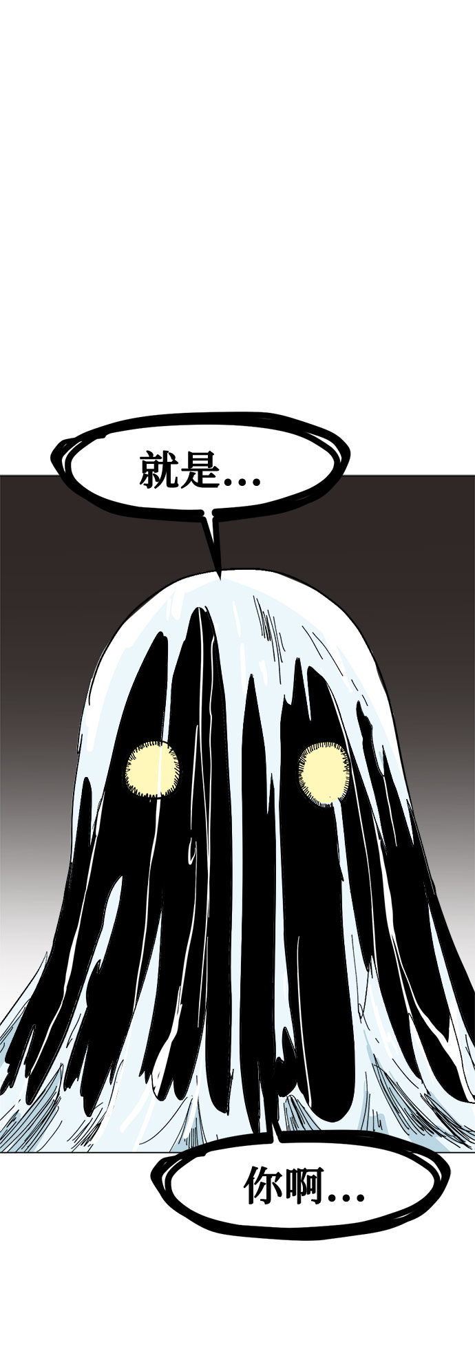 [第10话] 要去哪呢67