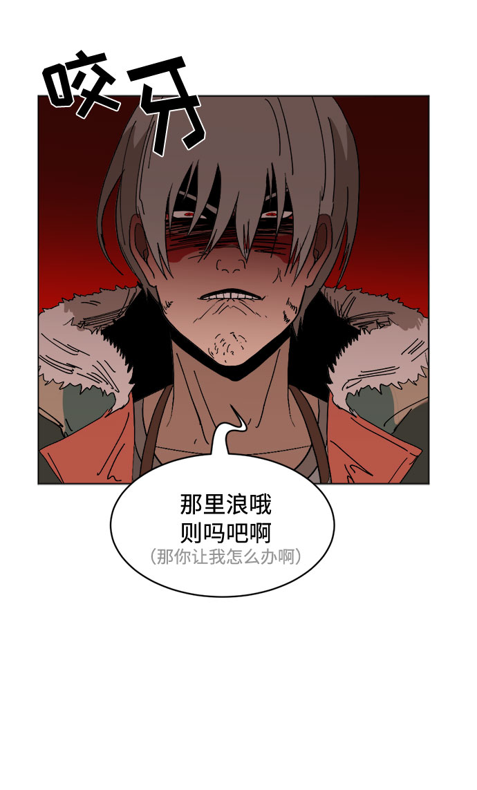 [第17话] 提议28