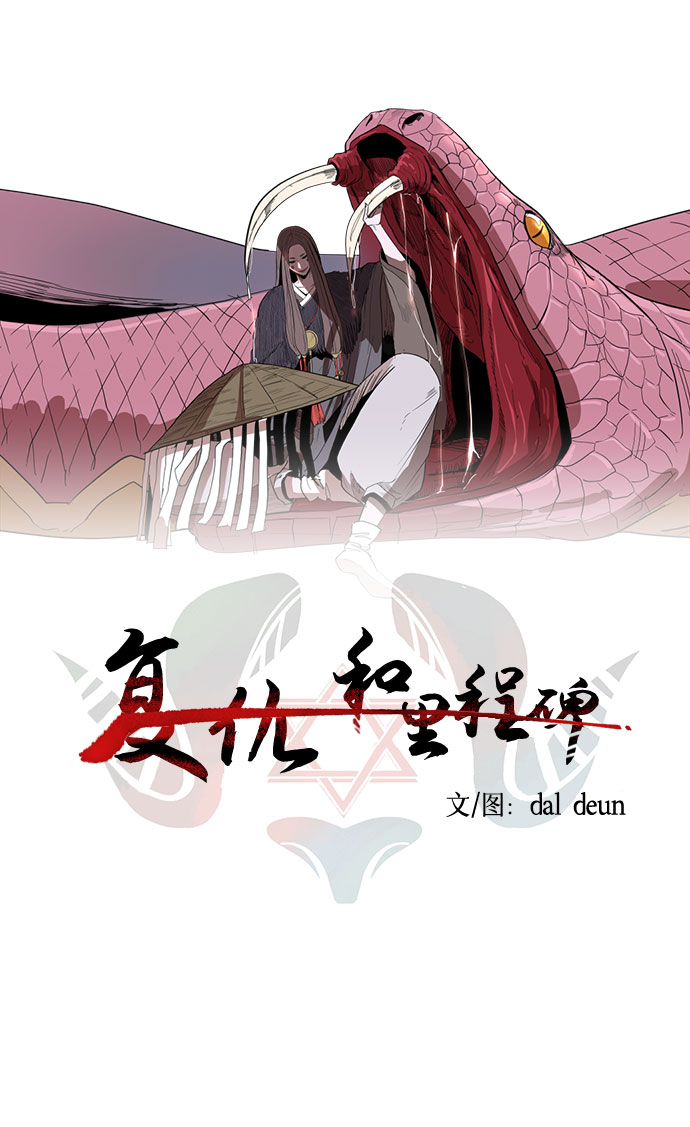 [第5话] 因爲我记得5