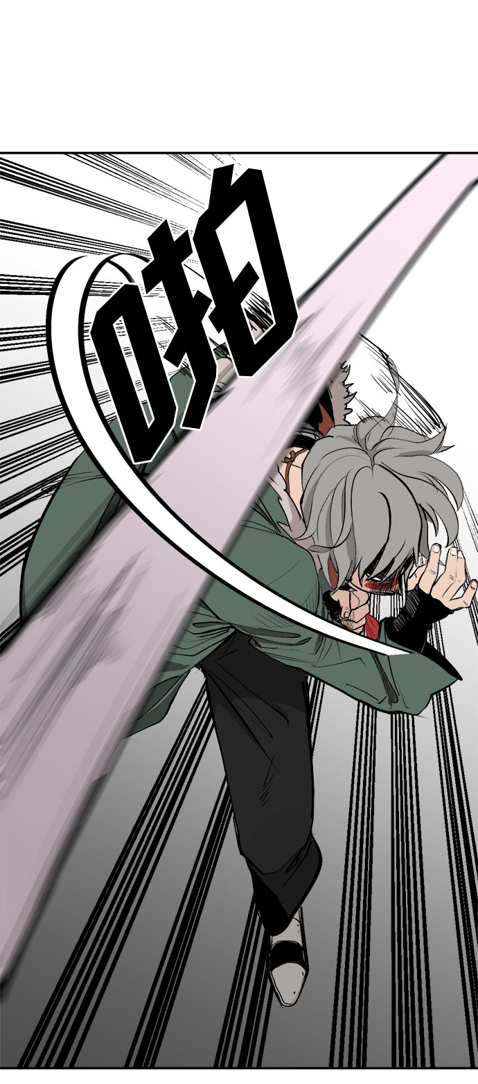 [第5话] 因爲我记得69