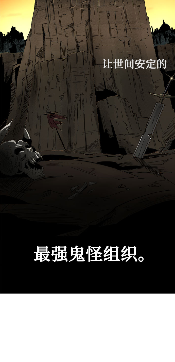 [第1话] 身份尺度26