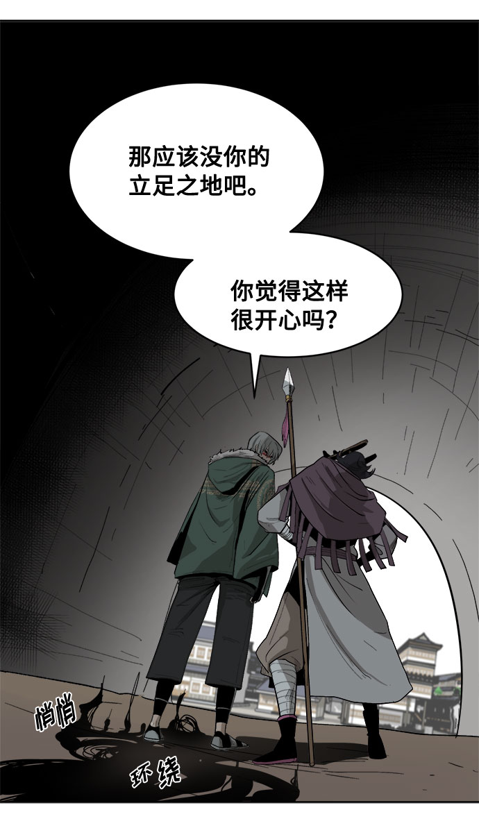 [第1话] 身份尺度30