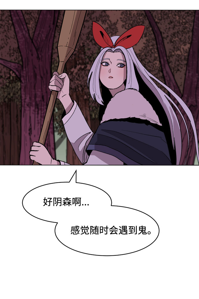 [第20话] 我可是会以牙还牙的2
