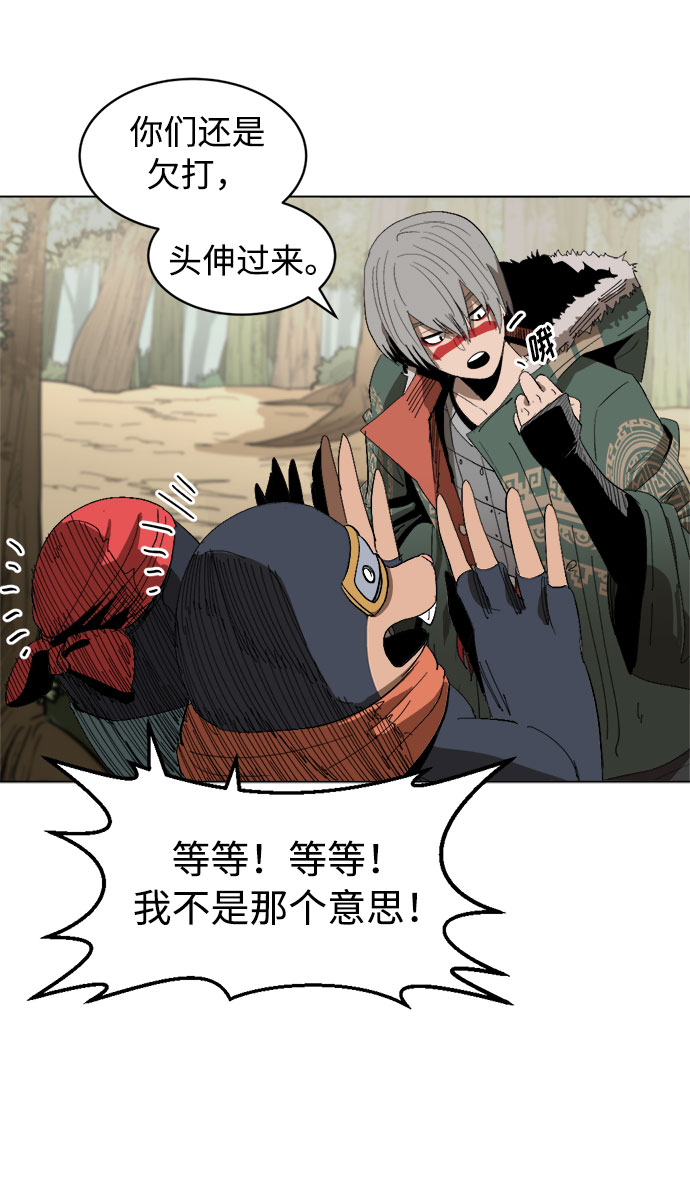 [第11话]  愚蠢的家伙们52