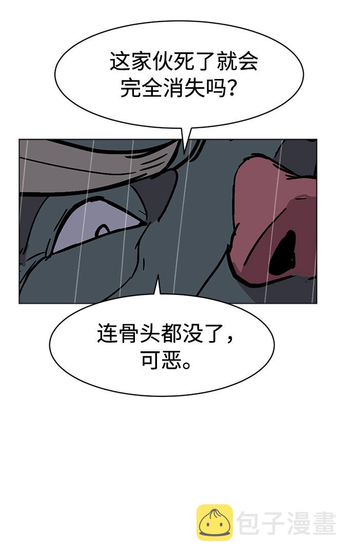 [第28话]  一触即发！再坚持一会！28