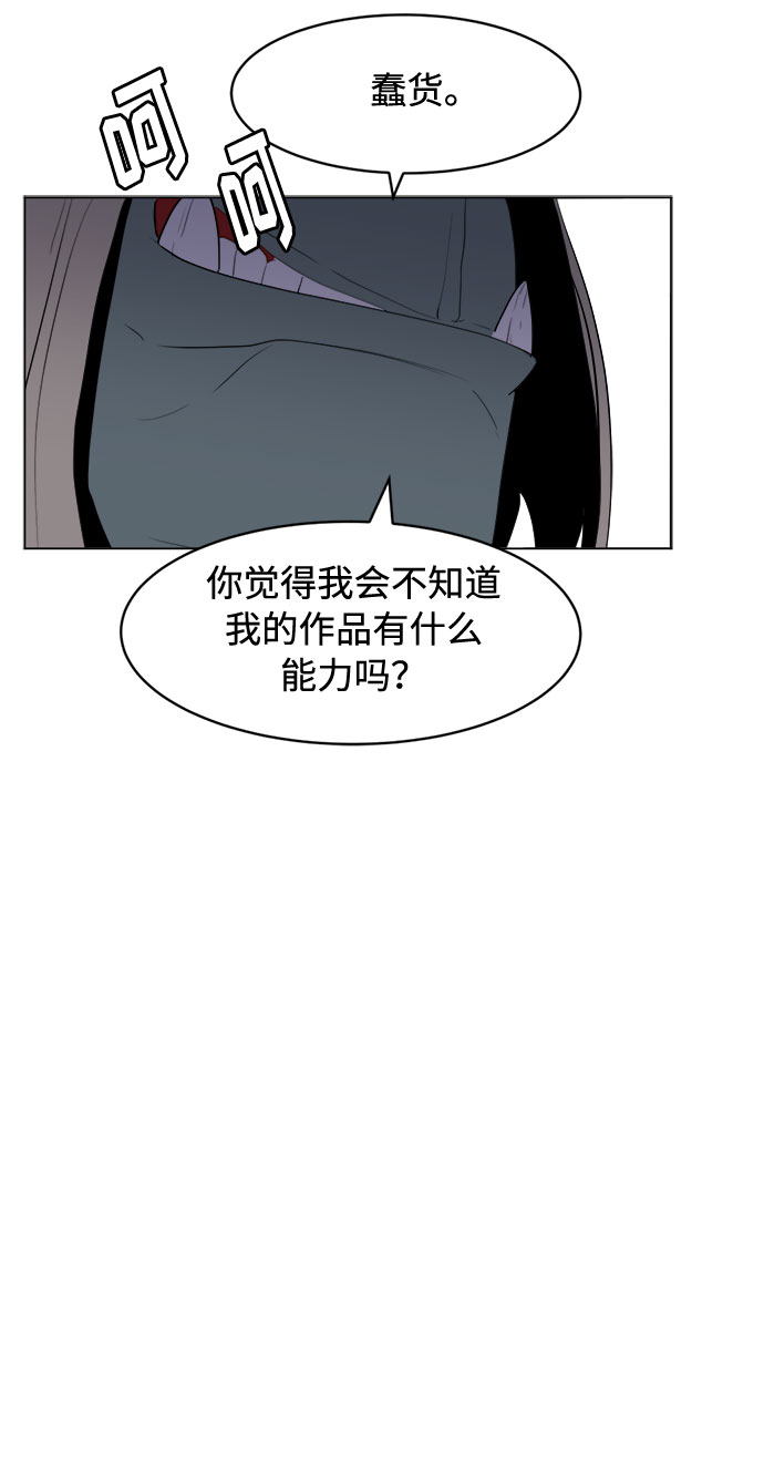[第27话] 陶瓷工坊47