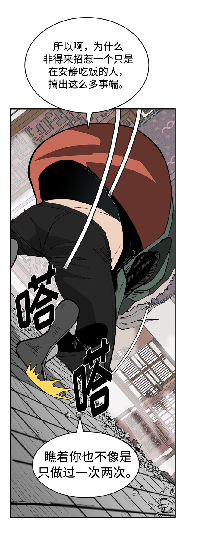 [第5话] 因爲我记得89