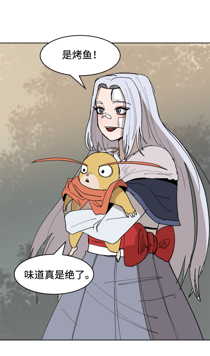 [第30话] 盲目的信赖26