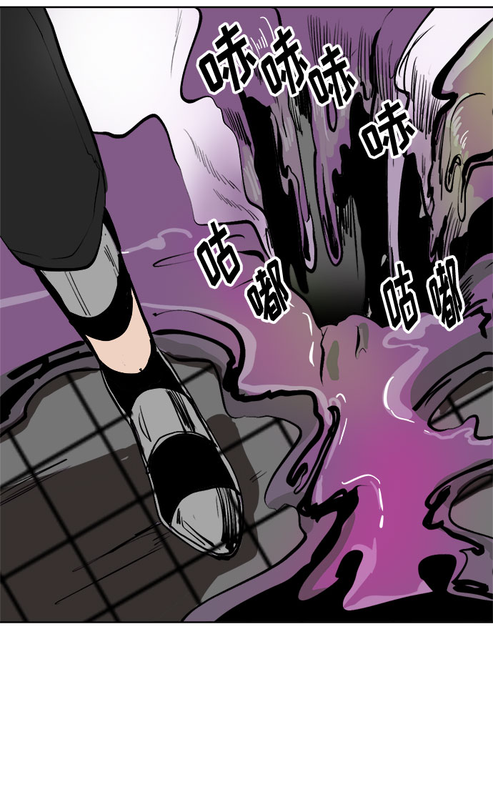 [第6话] 呕吐35