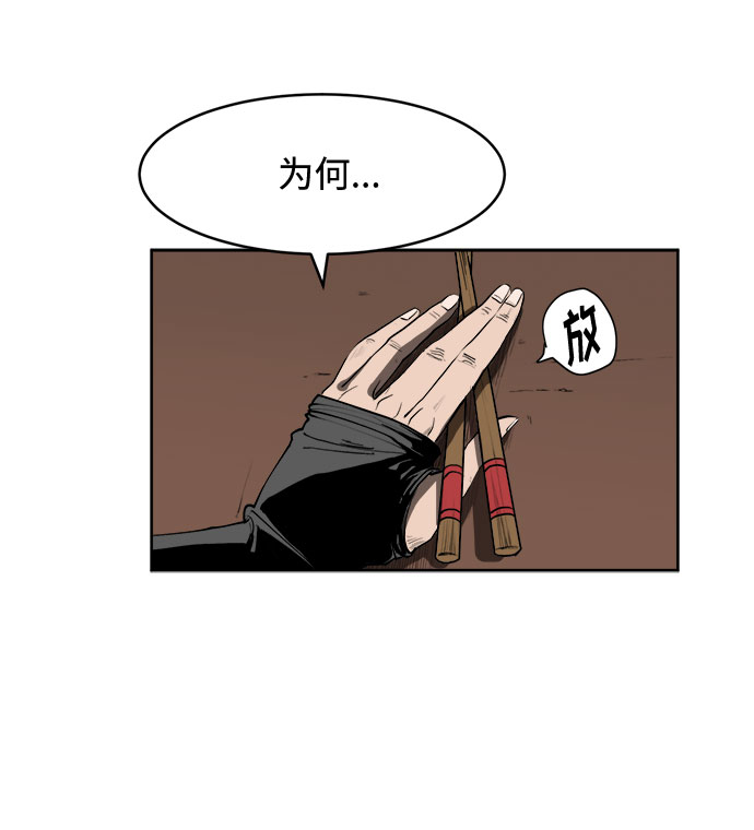 [第1话] 身份尺度80