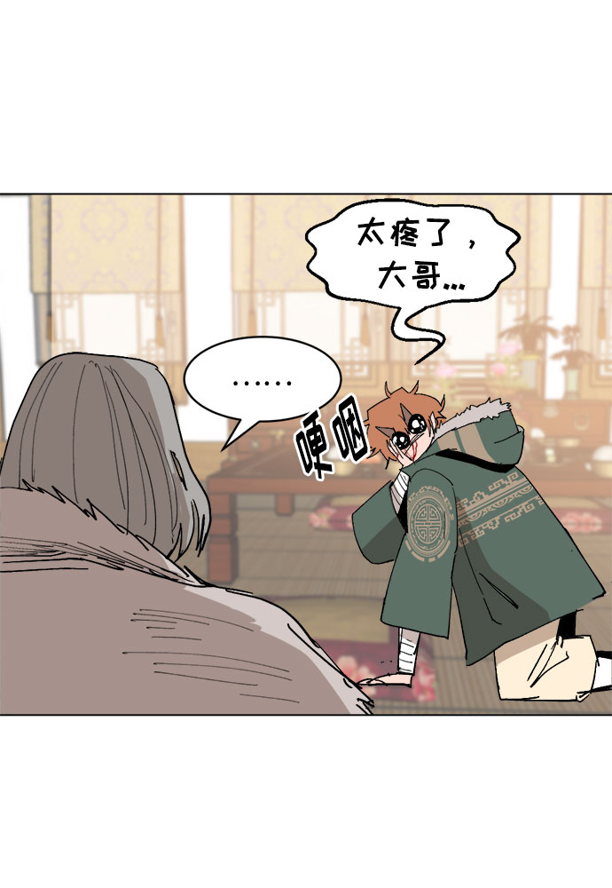 [第31话] 日常36