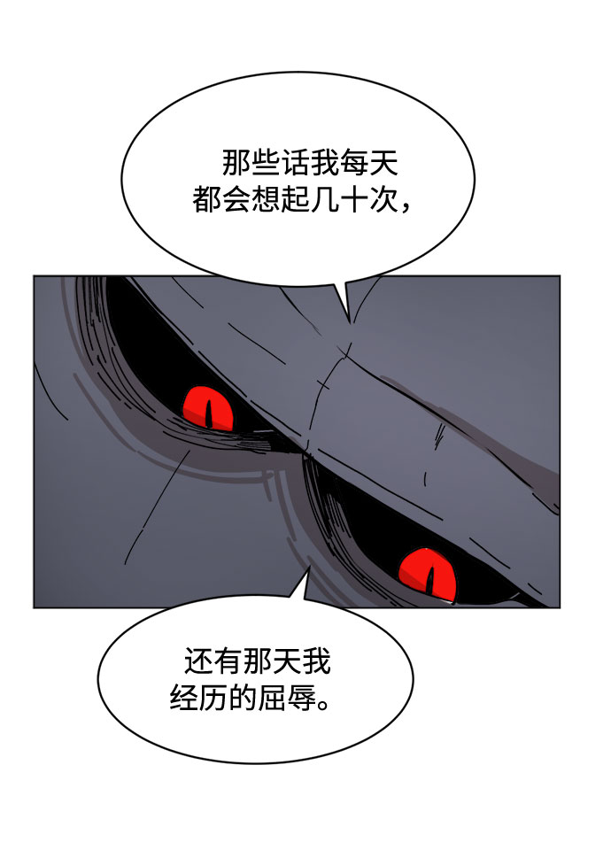 [第23话] 同样的痛苦（1）10