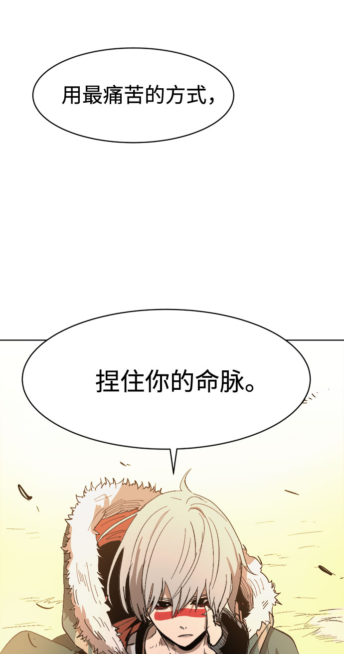 [第9话] 过分亲切87