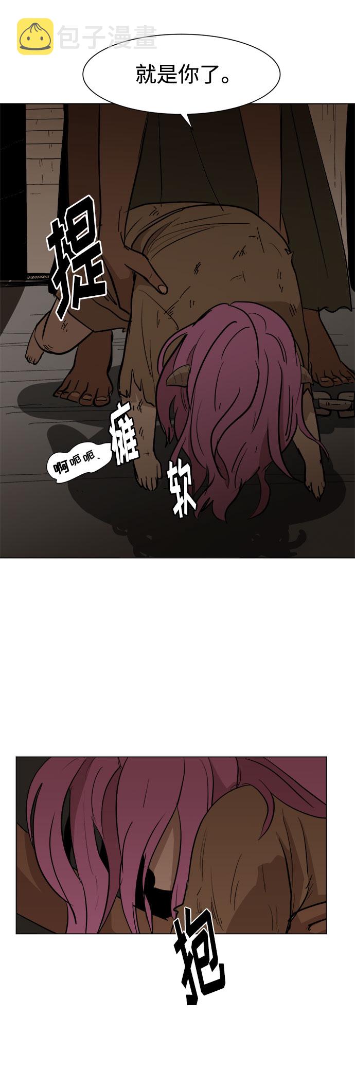 [第21话] 呜呃，呜呃呃25