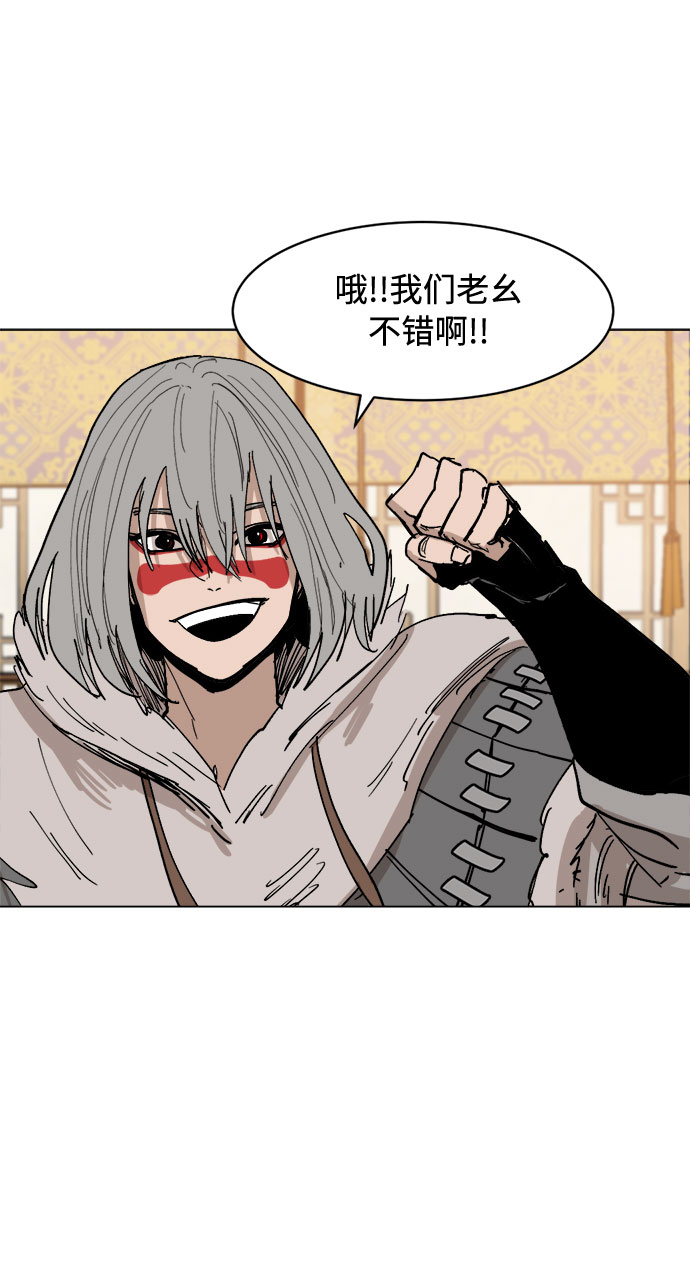 [第31话] 日常40