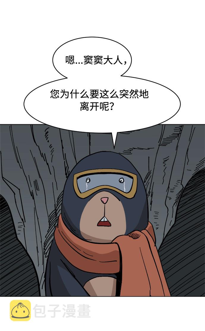 [第17话] 提议46