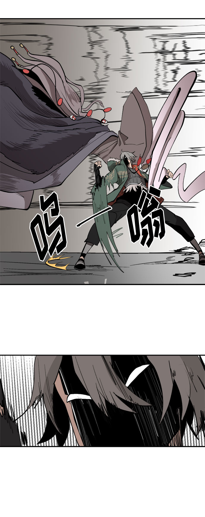 [第5话] 因爲我记得73