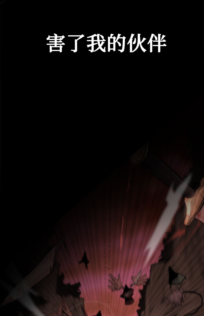 序章13