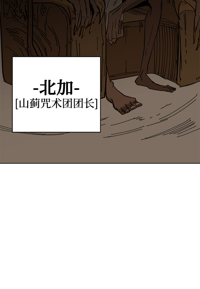 [第18话] 分岔路89