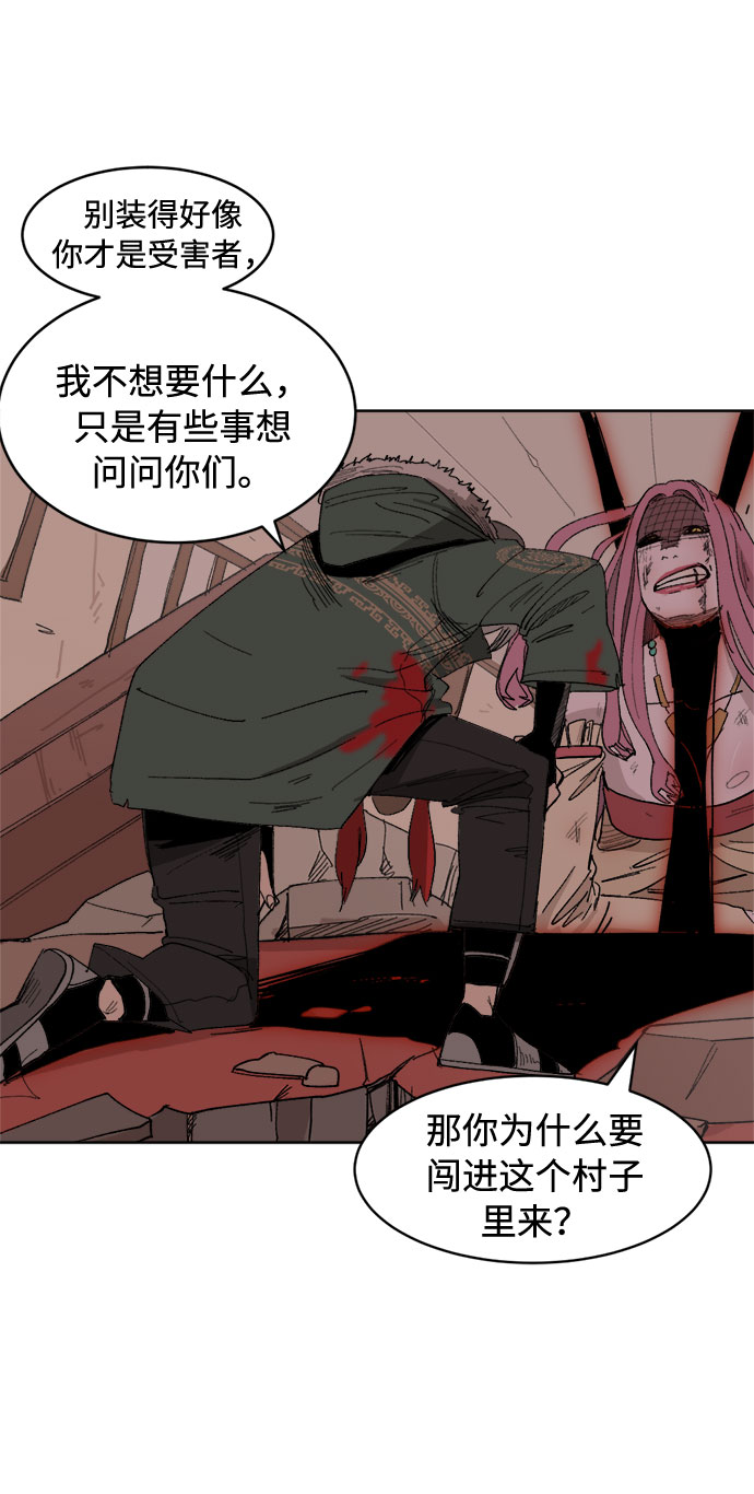 [第7话] 两种提问29