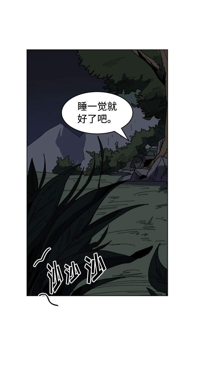 [第9话] 过分亲切7
