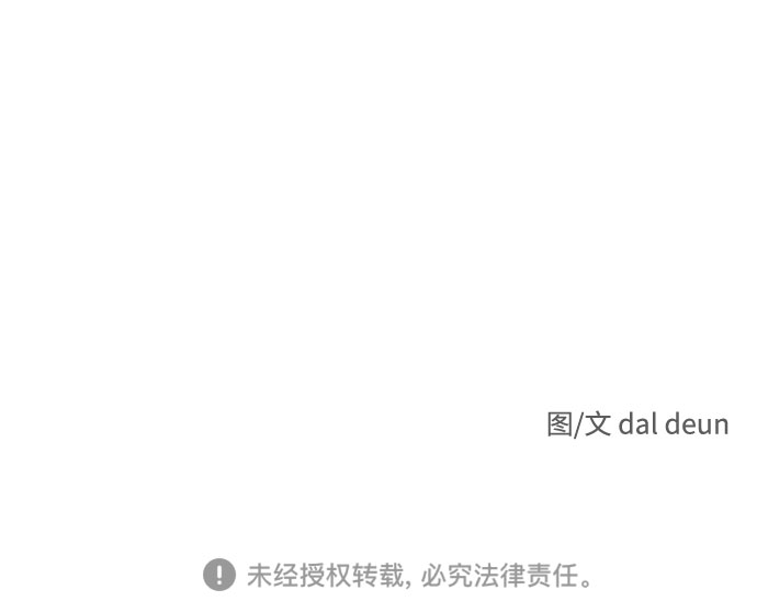 [第5话] 因爲我记得119