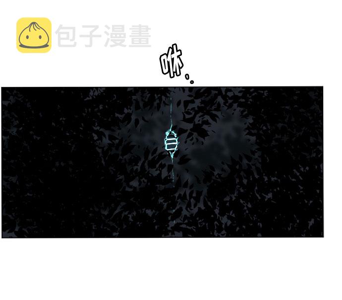 [第32话] 垣墙会议86