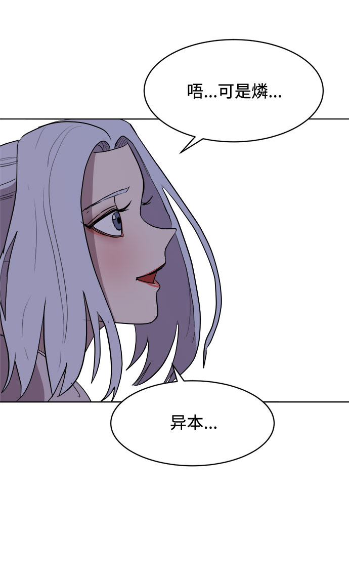 [第27话] 陶瓷工坊8