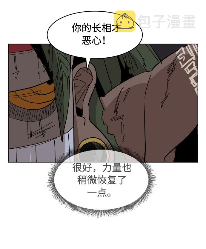 [第25话] 偏僻的房子9