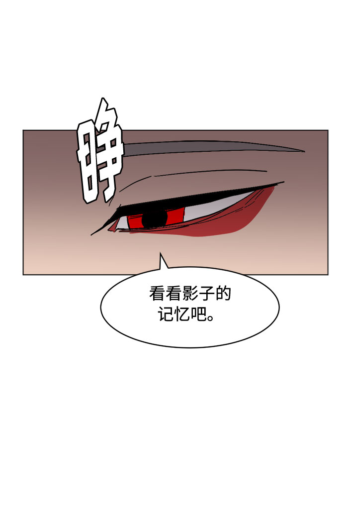 [第26话] 图谋不轨74