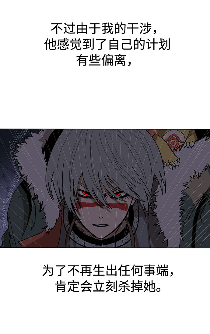 [第28话]  一触即发！再坚持一会！17