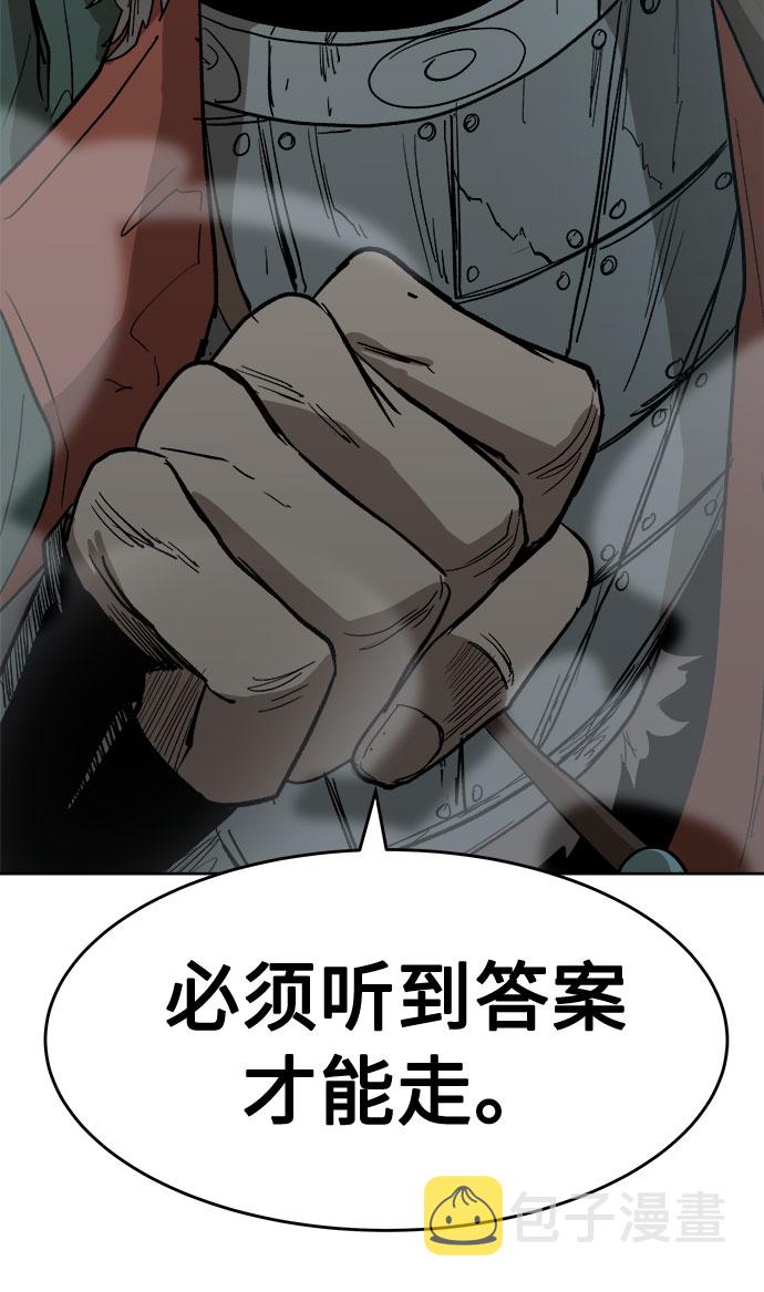 [第13话] 突进94